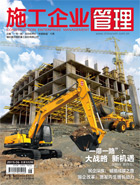 2015.6