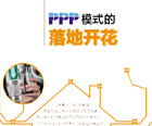 管理實踐