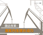 管理實踐