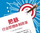 視點觀察