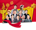 視點觀察