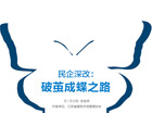 視點觀察
