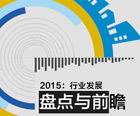 視點觀察