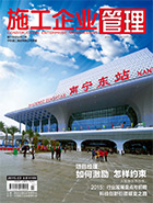 2015.3