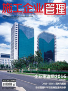 2016.2