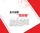 特別策劃