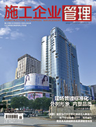 2016.11