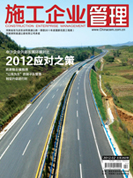 2012.2