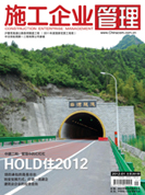2012.1