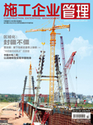 2012.10
