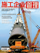 2013.8