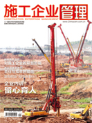 2013.9