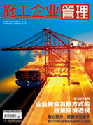 2013.2
