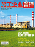 2014.2