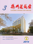 揚(yáng)州建筑業(yè)