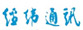 中建二局二公司