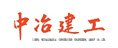 中冶建工報(bào)