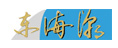 東海