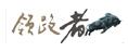 領(lǐng)跑者