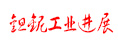 鉭鈮工業(yè)進(jìn)展