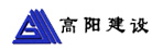 山東高陽