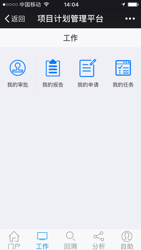 移動端