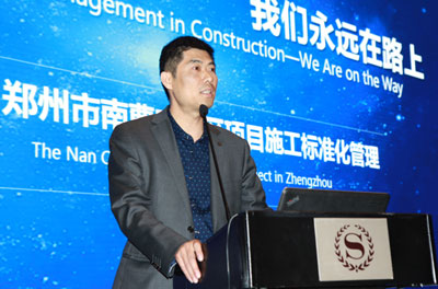 鄭州一建副總經理徐克強介紹該項目實施方案與成果