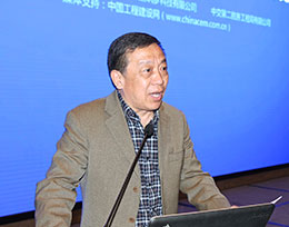 中國施工企業管理協會副會長李清旭出席會議并講話