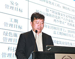 中建八局二公司副總經理梁磊介紹該項目實施方案與成果