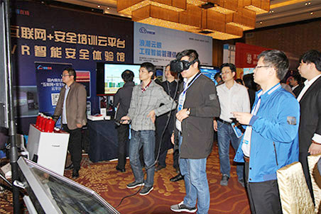 工地信息化成果展示展覽現場