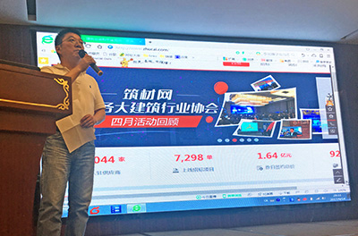 江蘇足財(cái)電子商務(wù)有限公司總經(jīng)理黃新宇介紹、演示相關(guān)產(chǎn)品