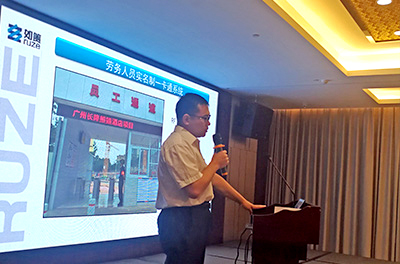 中鐵建設(shè)超高層事業(yè)部副總陳吉申分享如簀產(chǎn)品應(yīng)用案例