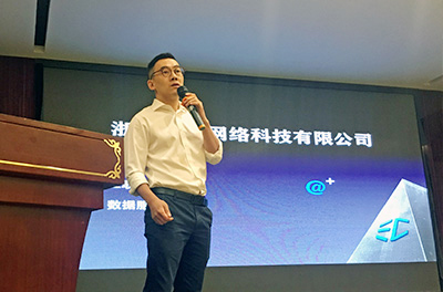 浙江工匯網(wǎng)絡(luò)科技有限公司總經(jīng)理麥碩介紹、演示相關(guān)產(chǎn)品