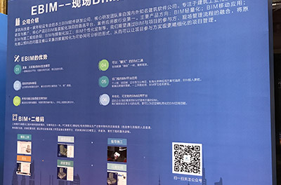 譯筑信息科技