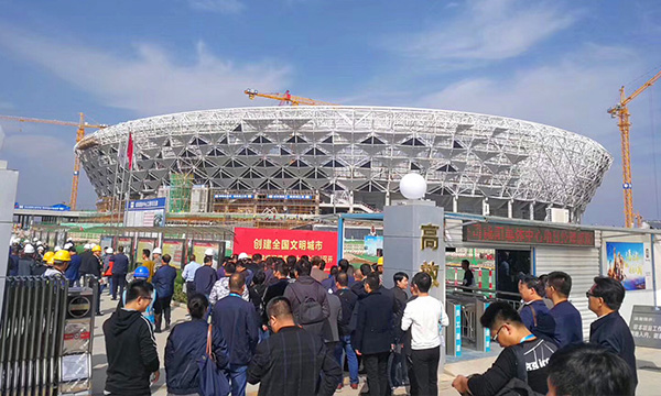 陜西建工第五建設集團有限公司——咸陽奧體中心項目觀摩現場
