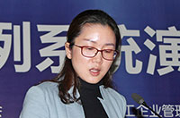 中建三局第一建設(shè)工程有限公司信息中心主任-張愛梅做案例講解和演示
